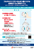 ブドウ糖　固形　8箱　武田テバ薬品 武田のブドウ糖 IDとパスワードのない方はコチラ | 薬剤師